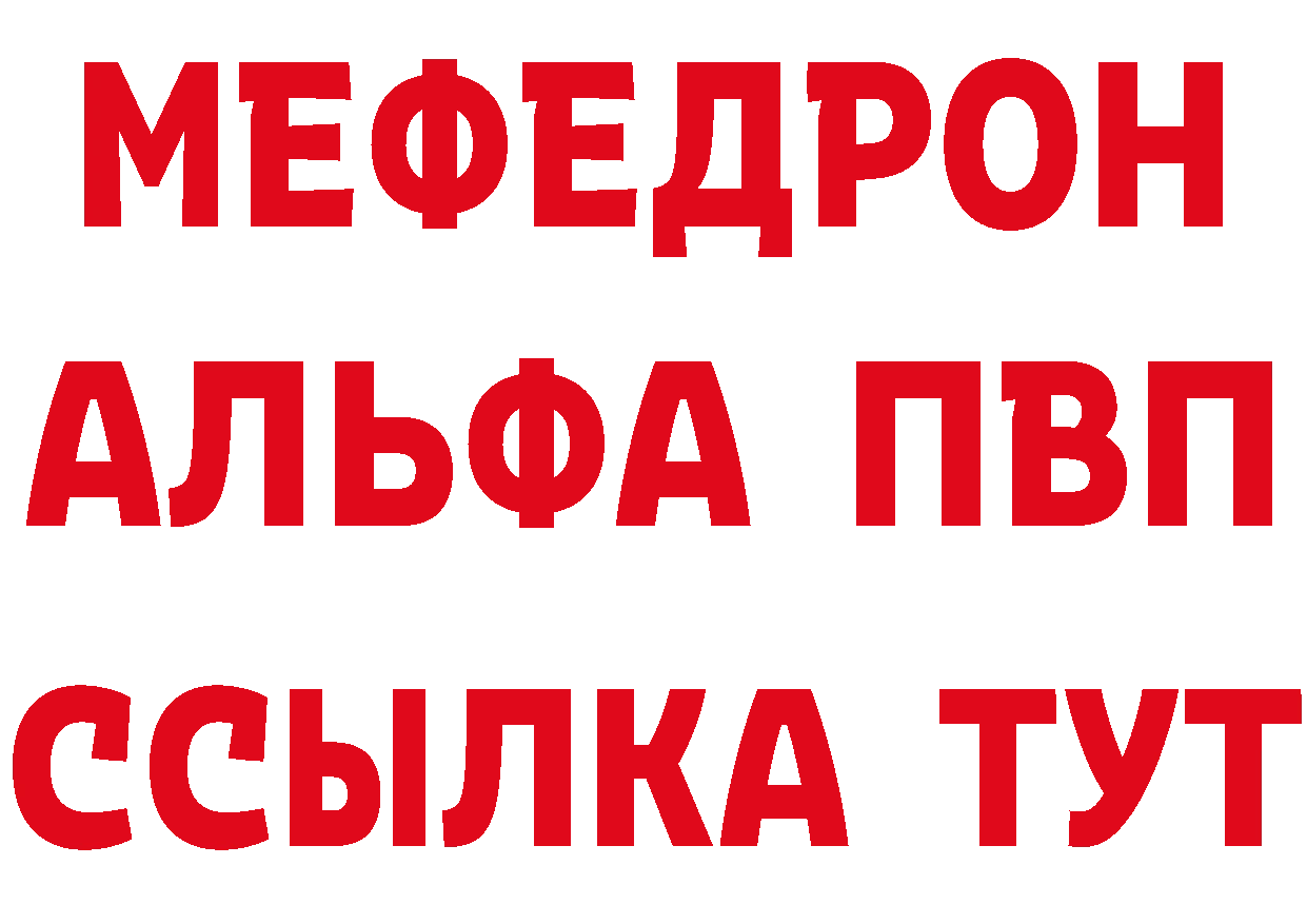 Бутират BDO ссылка площадка мега Кореновск